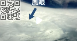 实拍台风“苏拉”风眼画面：惊心动魄的自然奇观