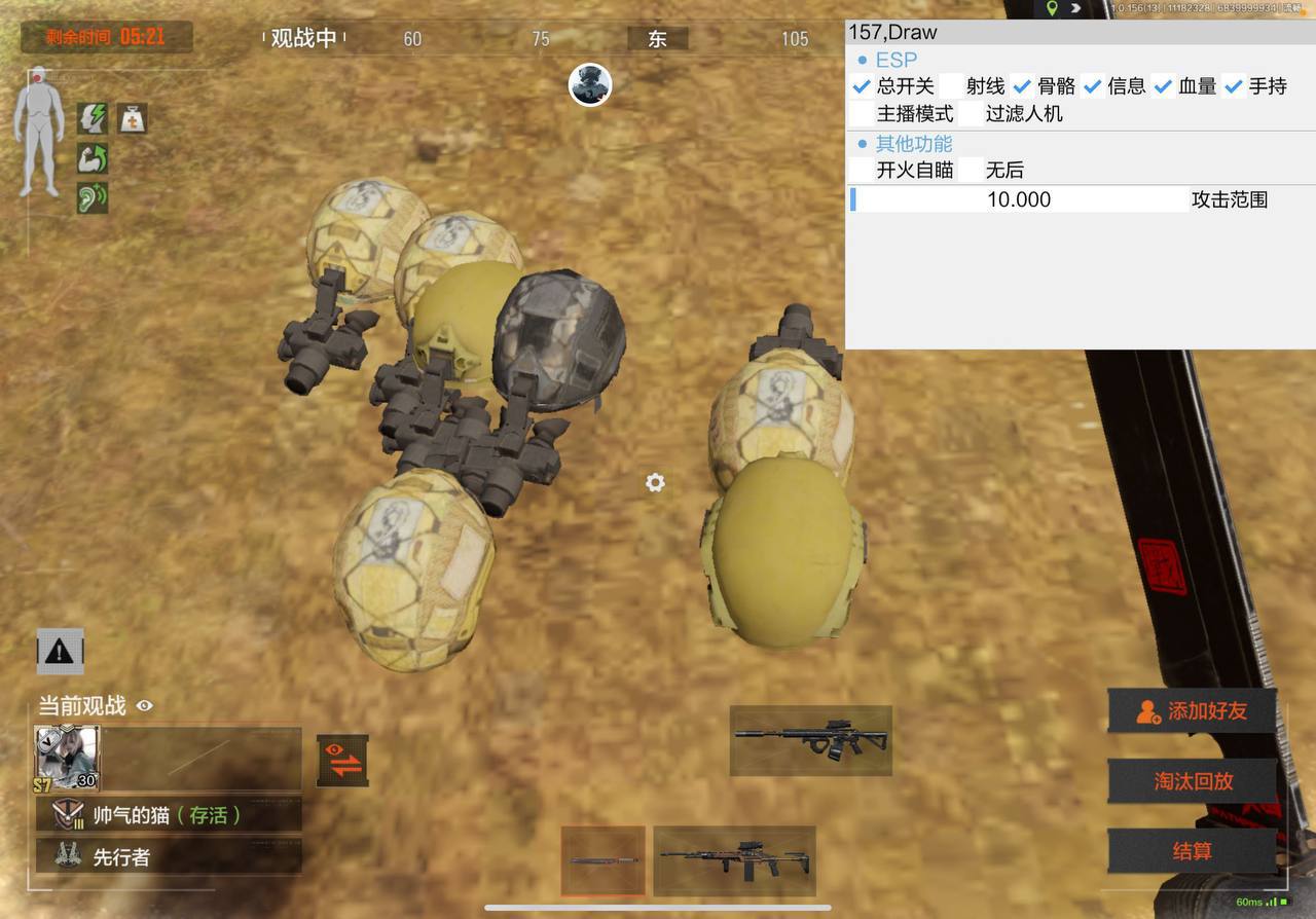 暗区突围TQ辅助-暗区突围免费内核版流畅