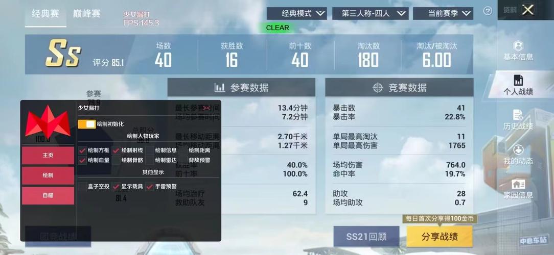 和平精英0级小号发卡网-和平精英0级小号