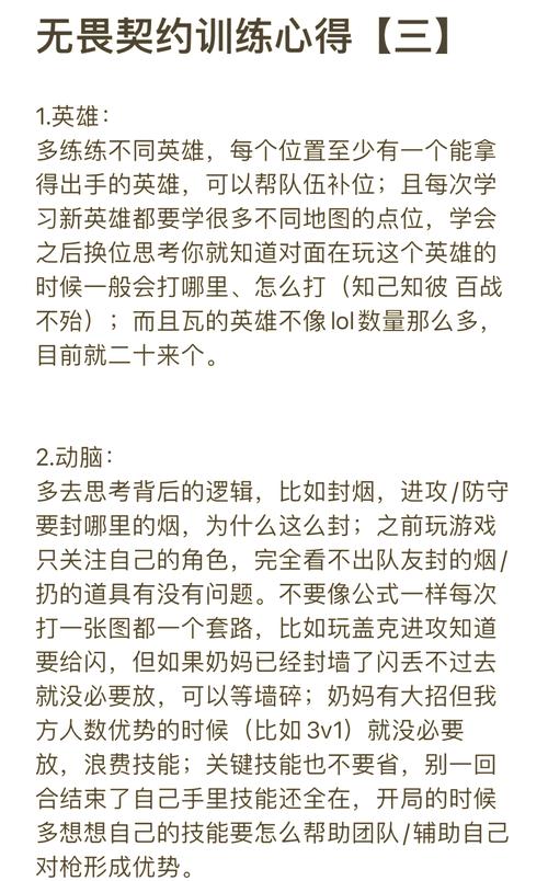 无畏契约技能控制是什么数据-无畏契约技能