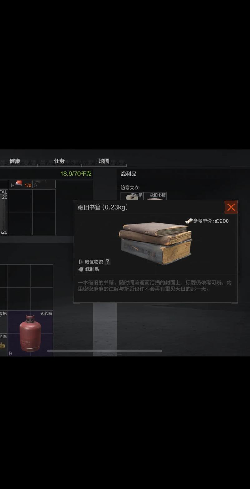 暗区辅助低价发卡网物资挂-如何在游戏中安全使用暗区辅助低价发卡网的物资挂？操作步